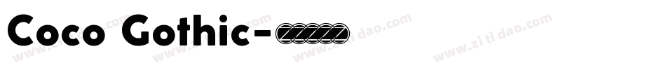 Coco Gothic字体转换